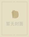撒拉族简介